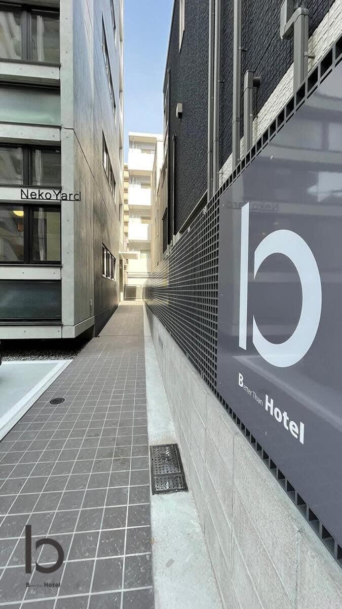 Bhotel Nekoyard - Loft Studio 5 Min Walk To Peace Park Hiroshima Luaran gambar